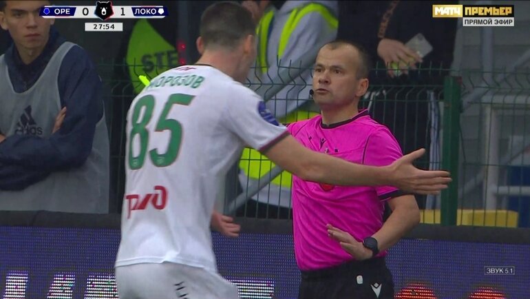    Скриншот трансляции