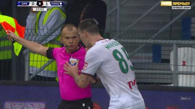    Скриншот трансляции