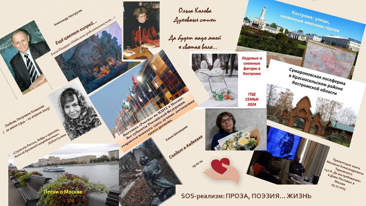 Некоторые публикации на канале