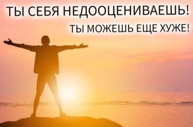 Картинка взята с сайта https://ru.pinterest.com/pin/4785143346301395/