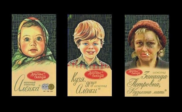 Фото позаимствовано с просторов интернета. 