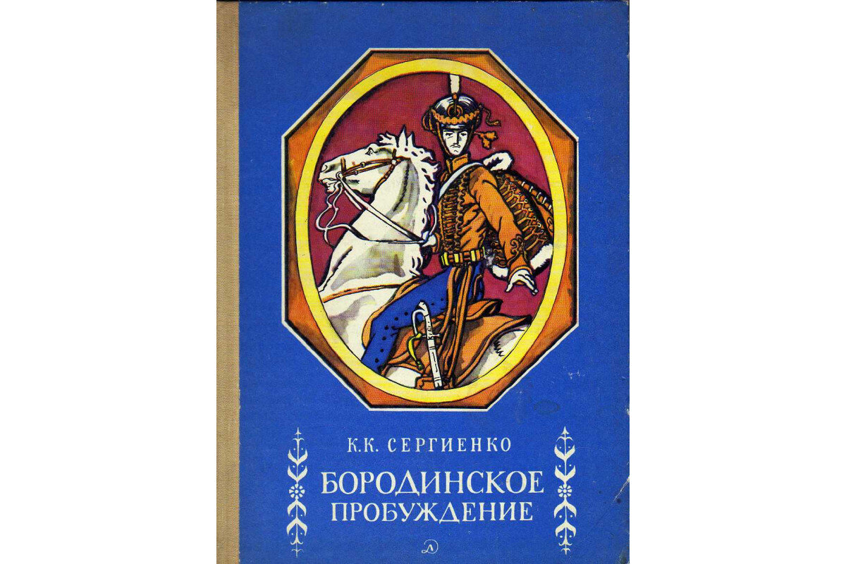 Из свободного доступа