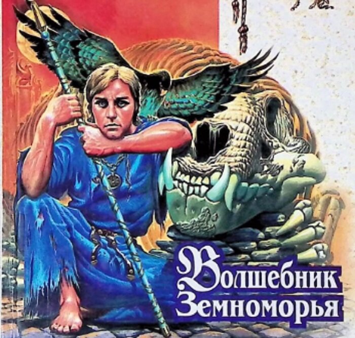 Обложка книги из серии "Знак единорога".