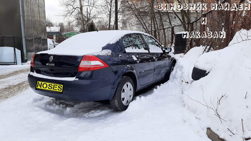 Печка дует и горячим и холодным воздухом Renault Megane2