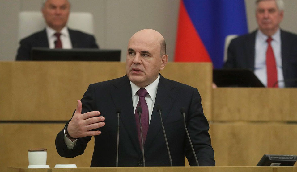 Михаил Мишустин