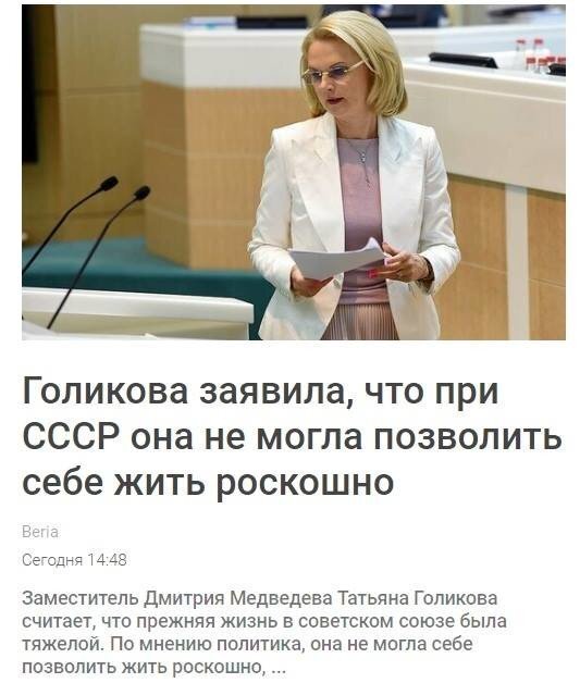 С сайта Пикабу