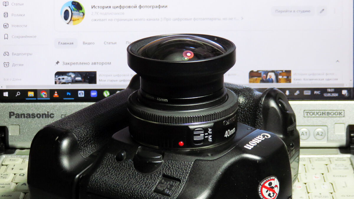 Canon EF 40mm f/2.8 STM + Nikon WC-E68 0.68x + Canon EOS 5D