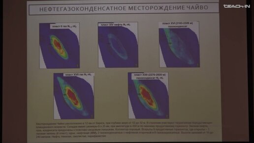 Крылов О.В.-Нефтегазоносные бассейны России и СНГ.Ч.2 - 11.Нефтегазоносность Дальнего Востока России