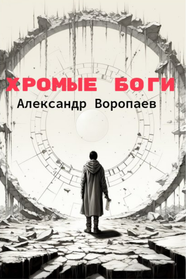 Добавьте описание