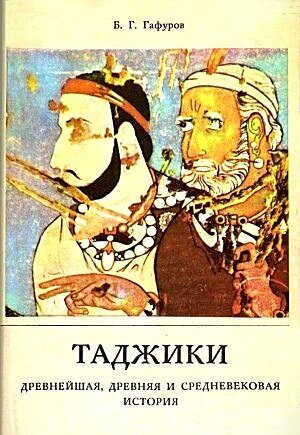 В Таджикистане за бороду может задержать полиция. Её и правда запрещено здесь носить?