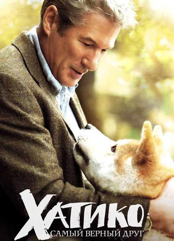 Фото: https://www.kinopoisk.ru/film/387556/