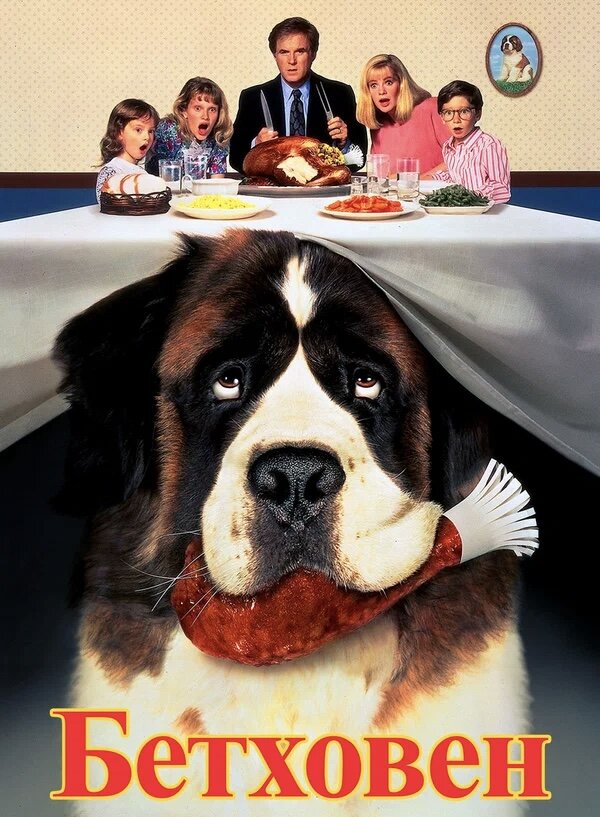 Фото: https://www.kinopoisk.ru/film/15635/