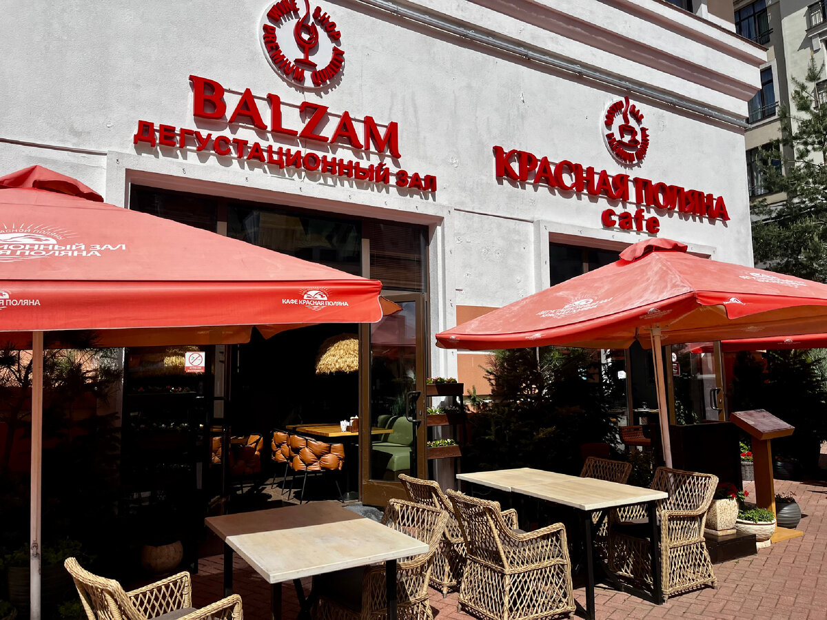 вход в кафе