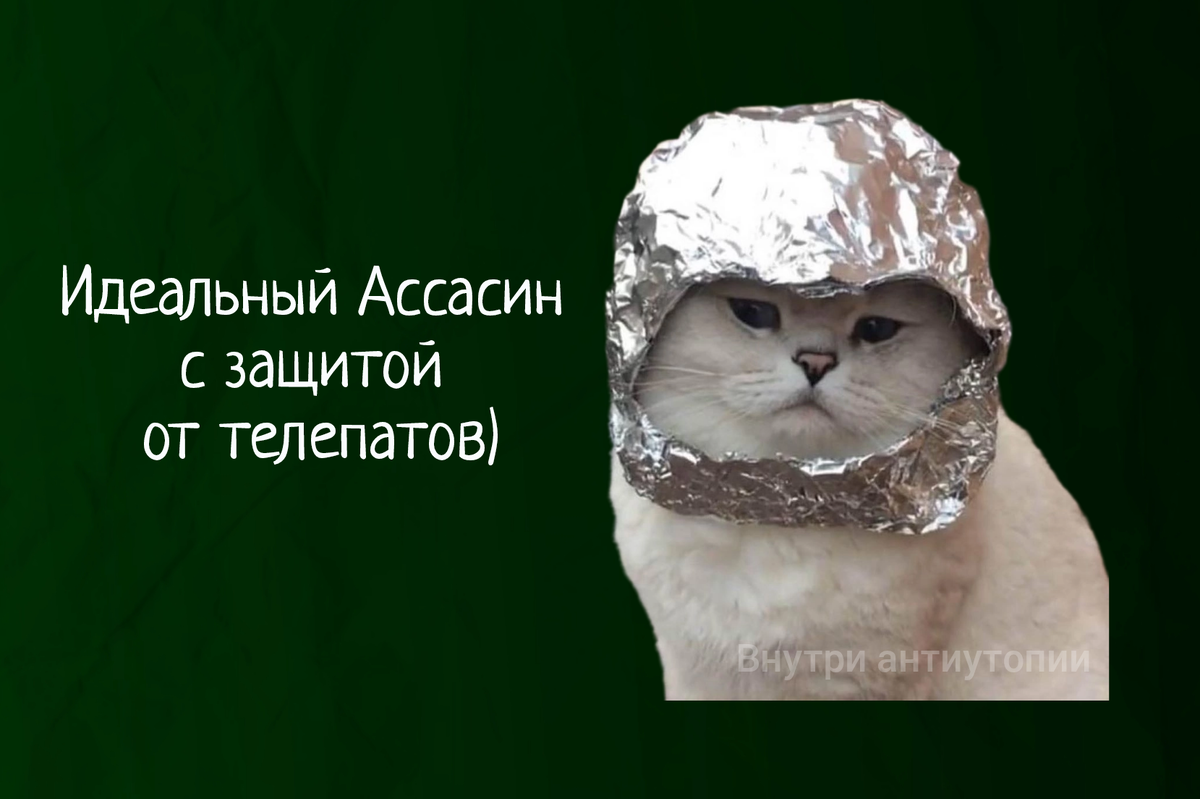 Коллаж автора. Отзыв на книгу «Солнечная лотерея» Ф. Дика