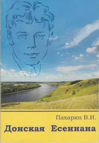     Автор: azovlib.ru
