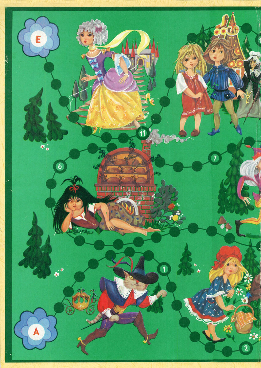 Листайте вправо ->