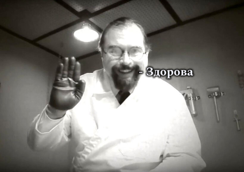 Weresquito: Nazi Hunter (5.3)