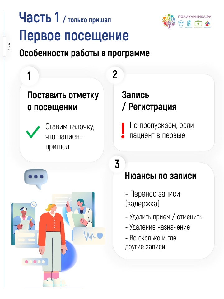 -1-3
