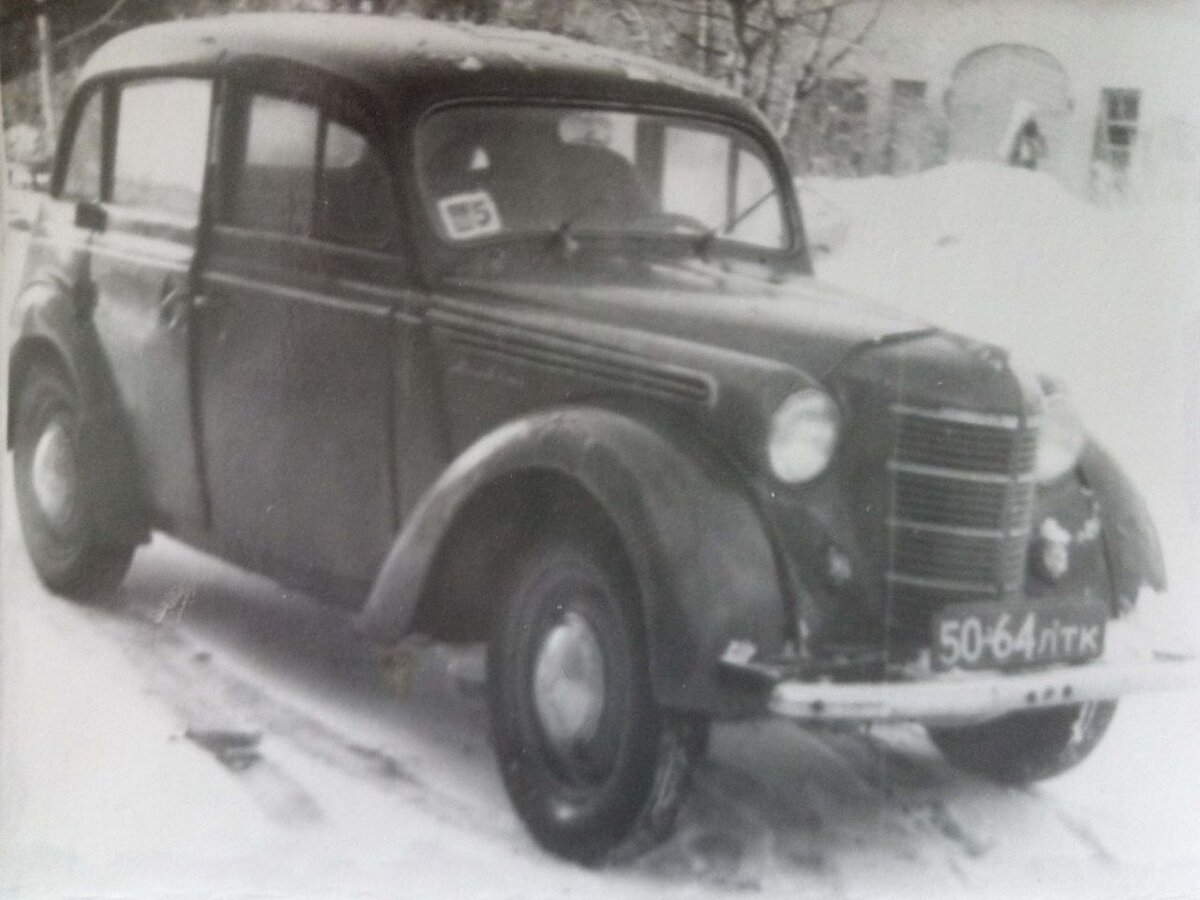 Москвич 401...