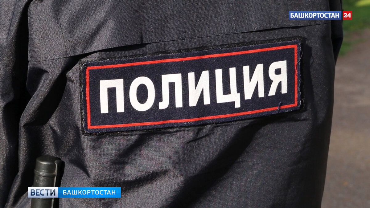    В башкирском Салавате трое пьяных людей напали на школьников и их родителей