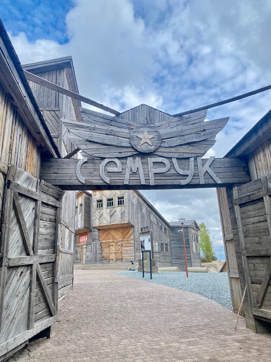 Вход и самое фотографируемое место 