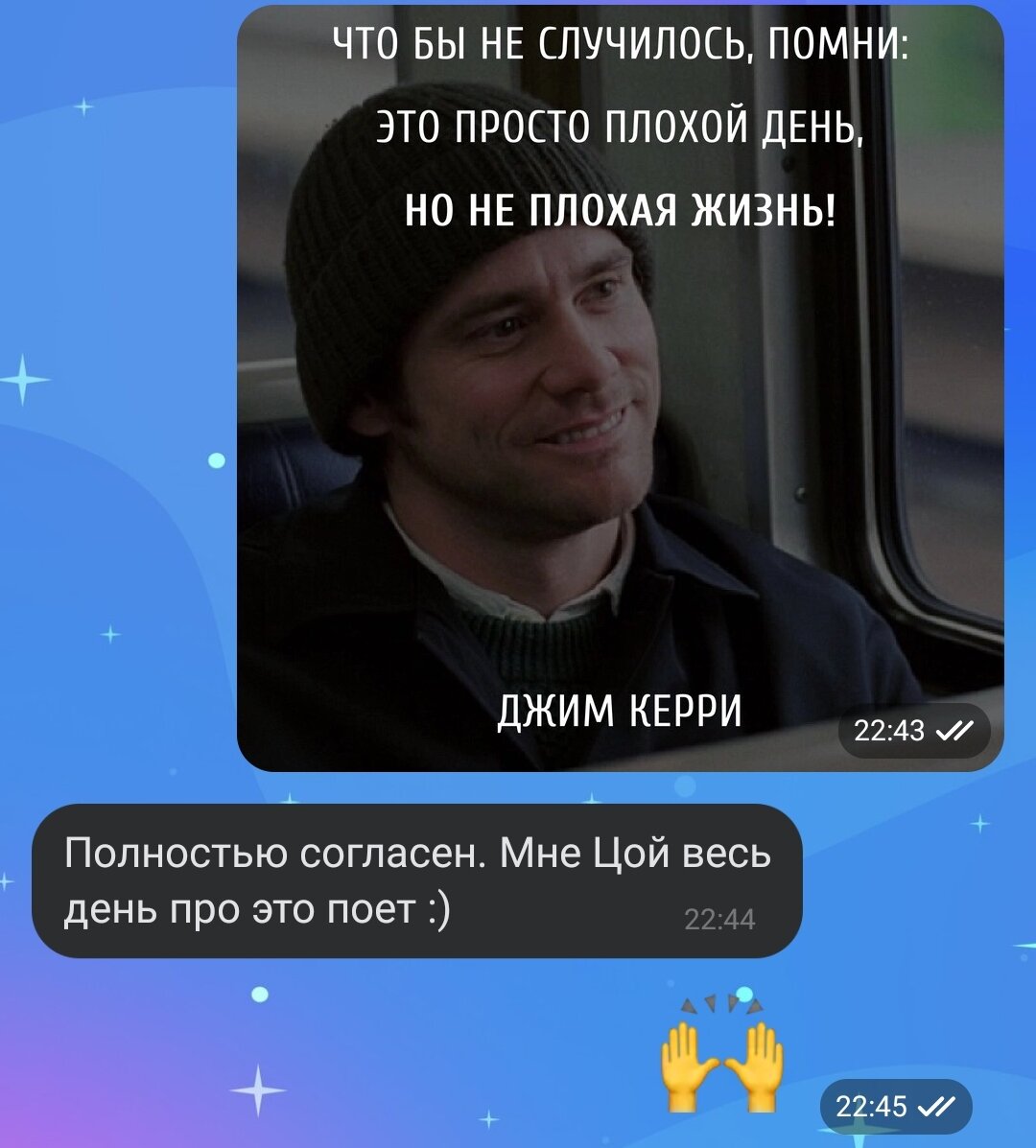 Цой всегда был нашей любимой темой. 