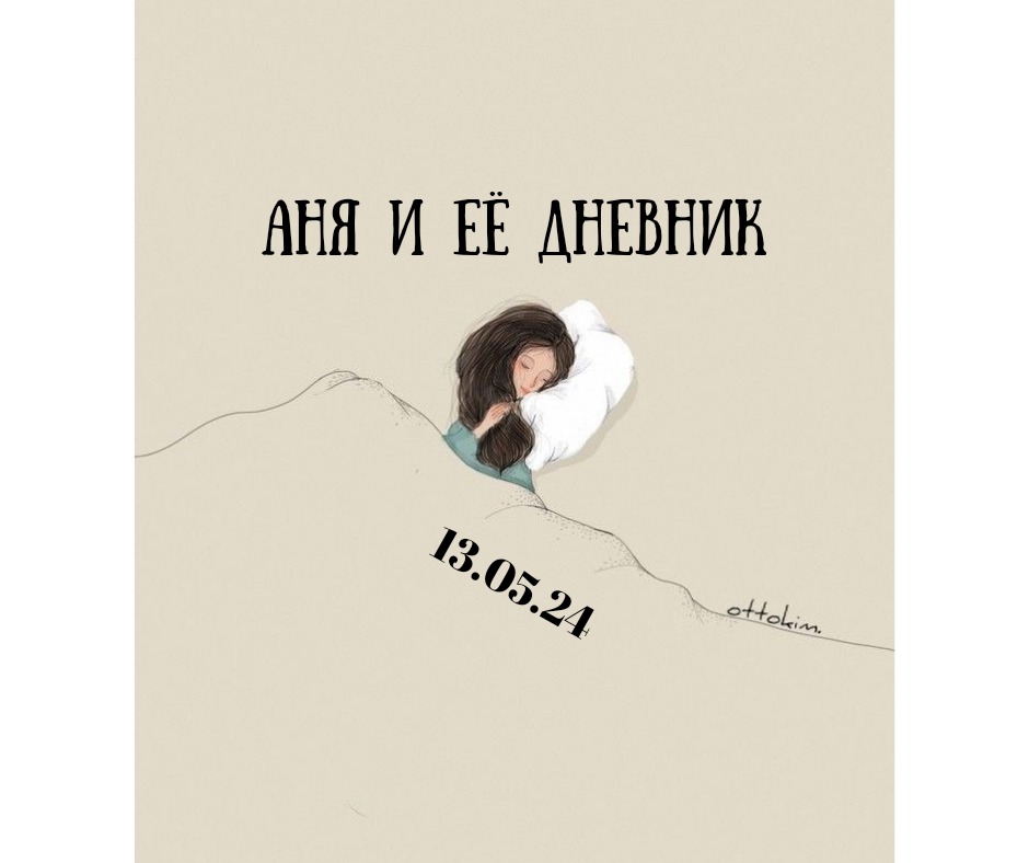 С сайта pinterest