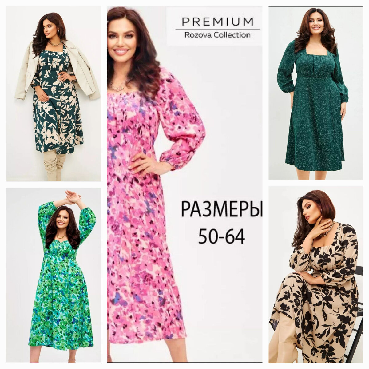 Артикул 188217111