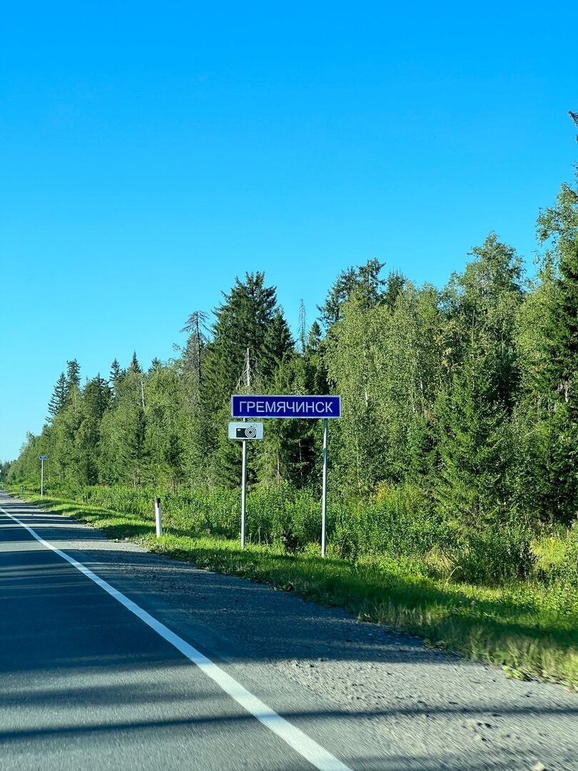 Пермский край. Северный Басег, Усьвинские столбы и Каменный город. | УляУйк  в пути | Дзен