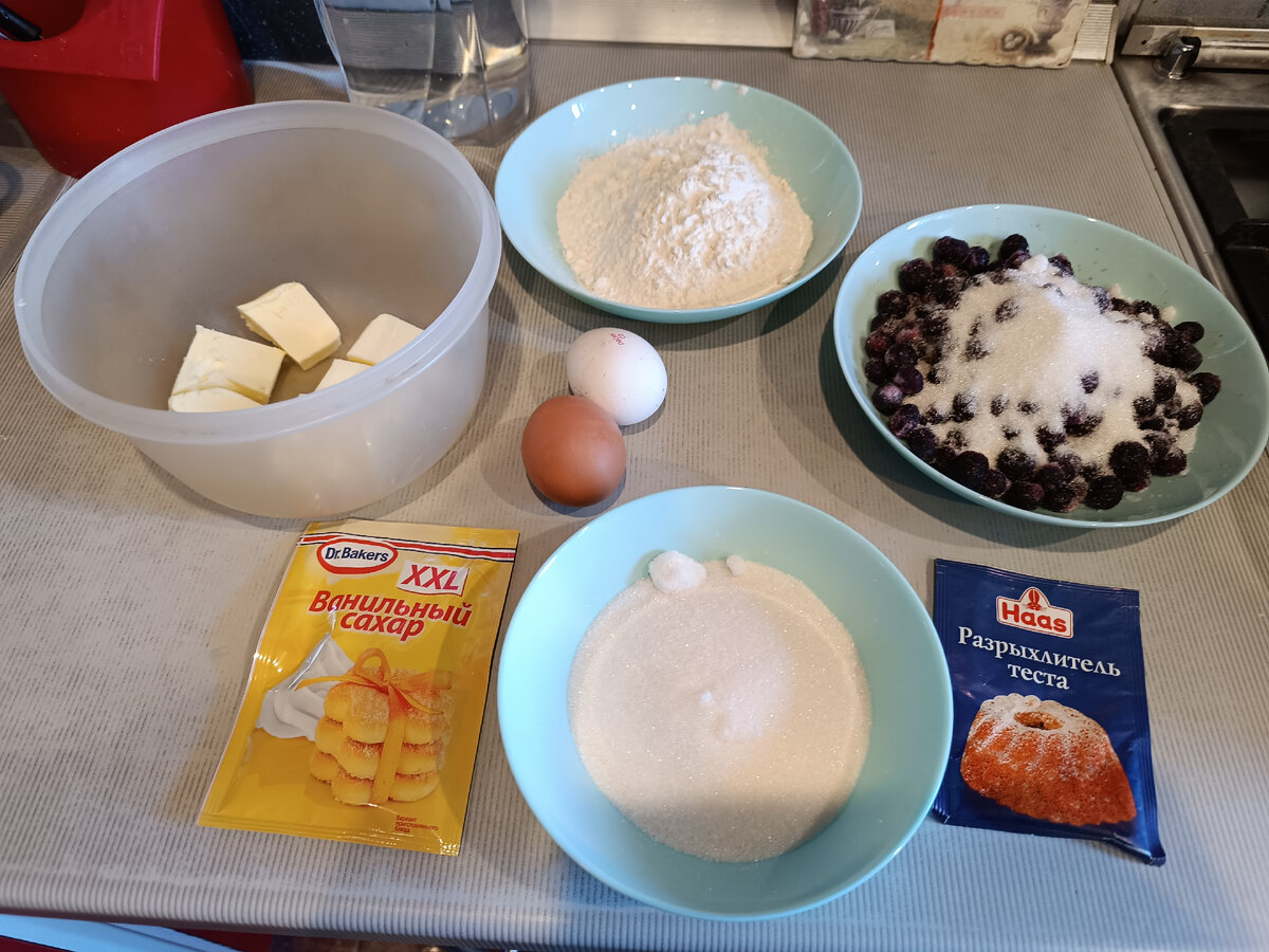 Всё необходимое