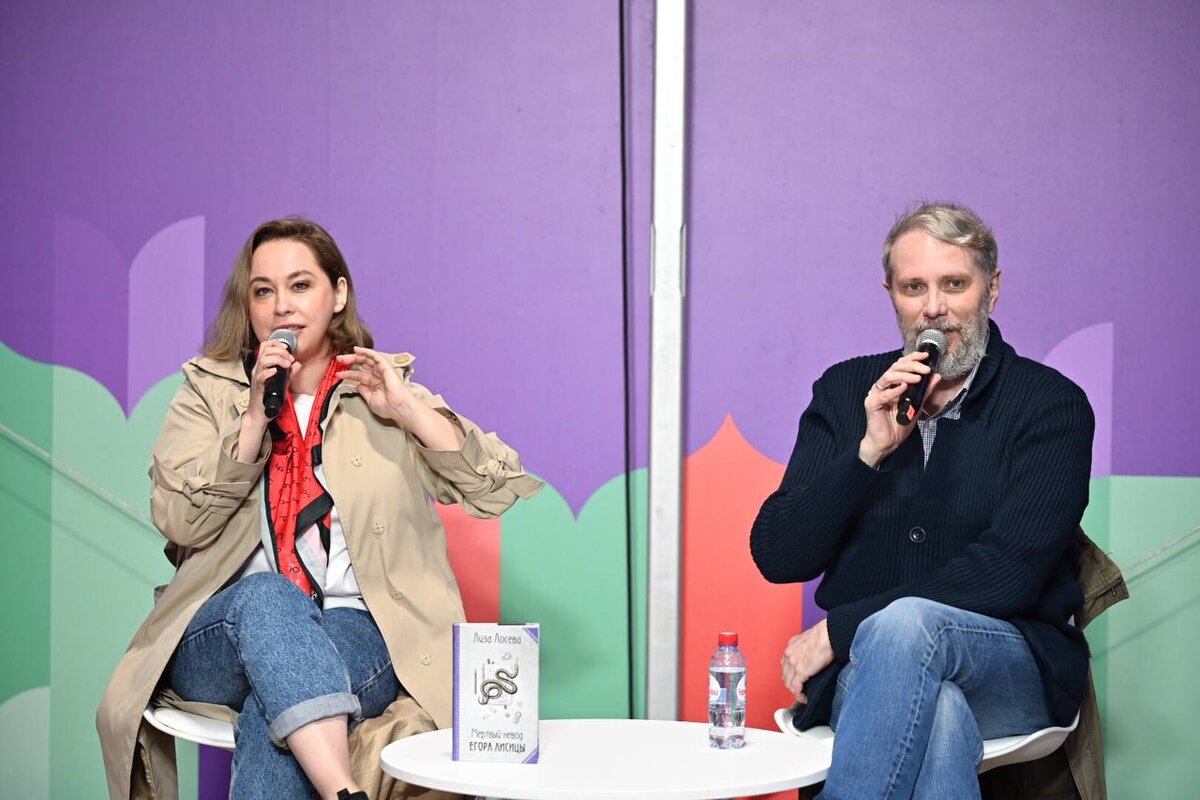 Лиза Лосева и Антон Чиж