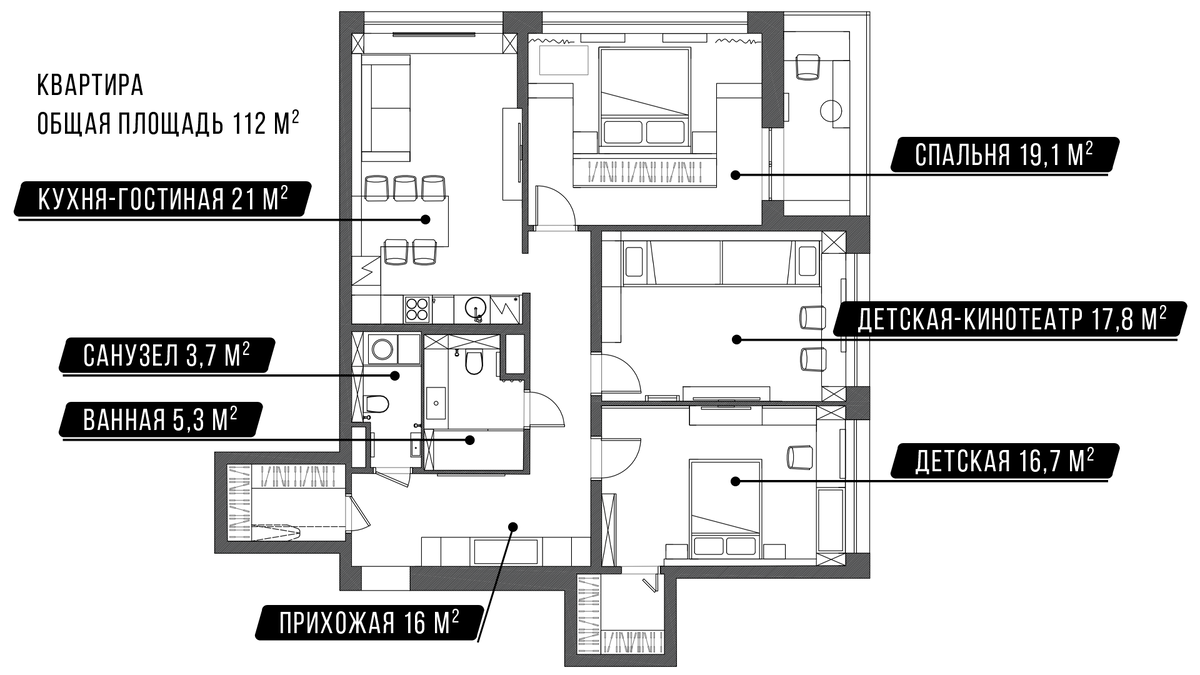 Интерьер квартиры в современном исполнении с интересными дизайнерскими решениями.-2