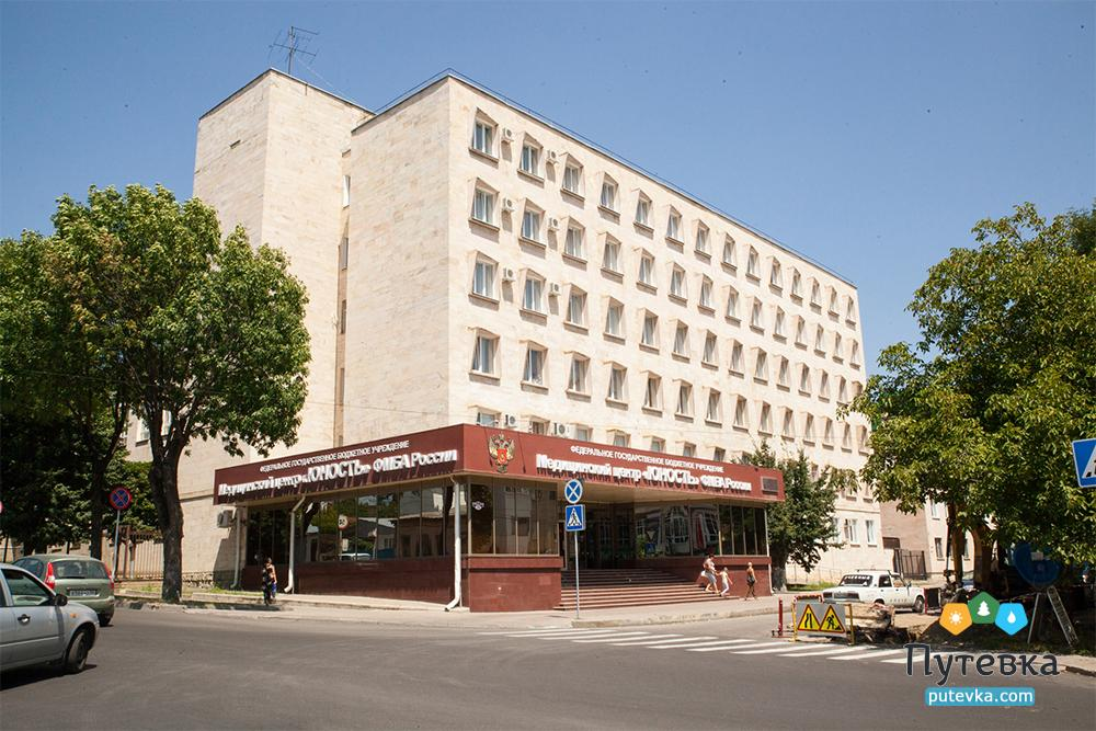 Медицинский центр "Юность" 