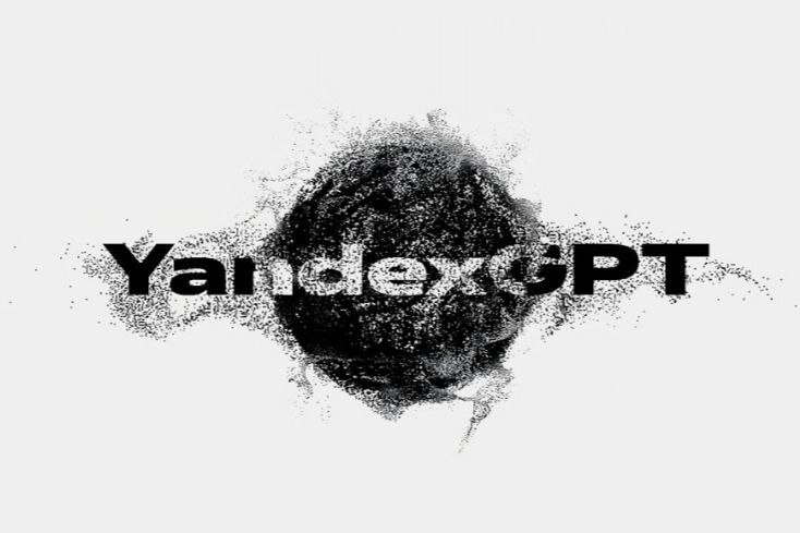 YandexGPT