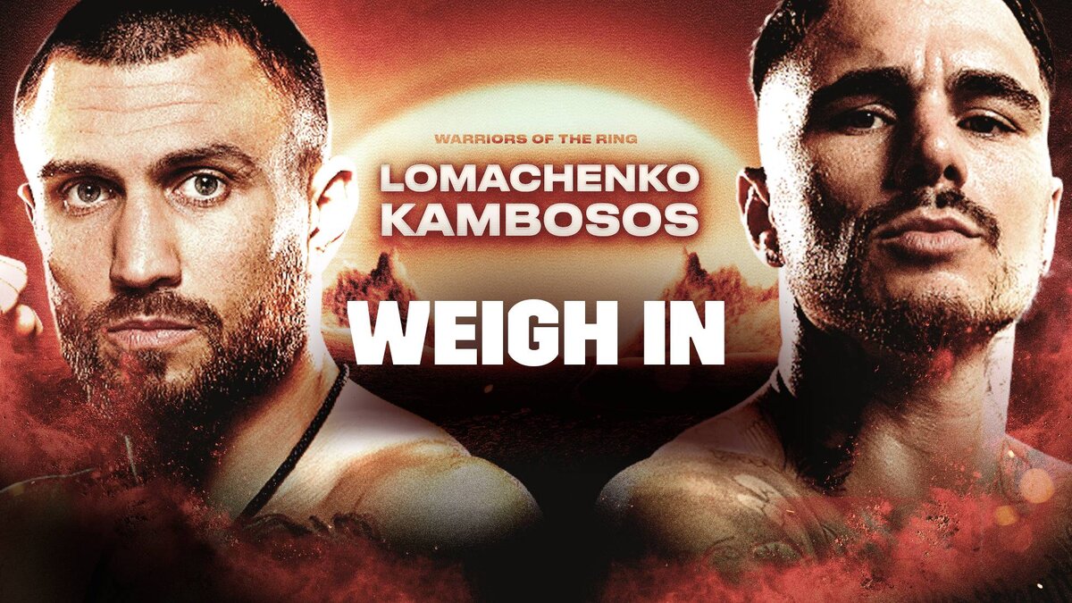 Ломаченко vs Кэмбосос