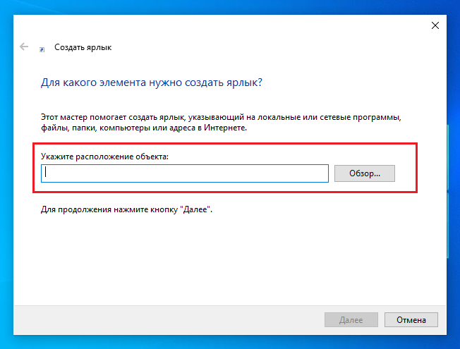 Как открыть 99. Управление беспроводными сетями Windows 10. Путь ярлыка