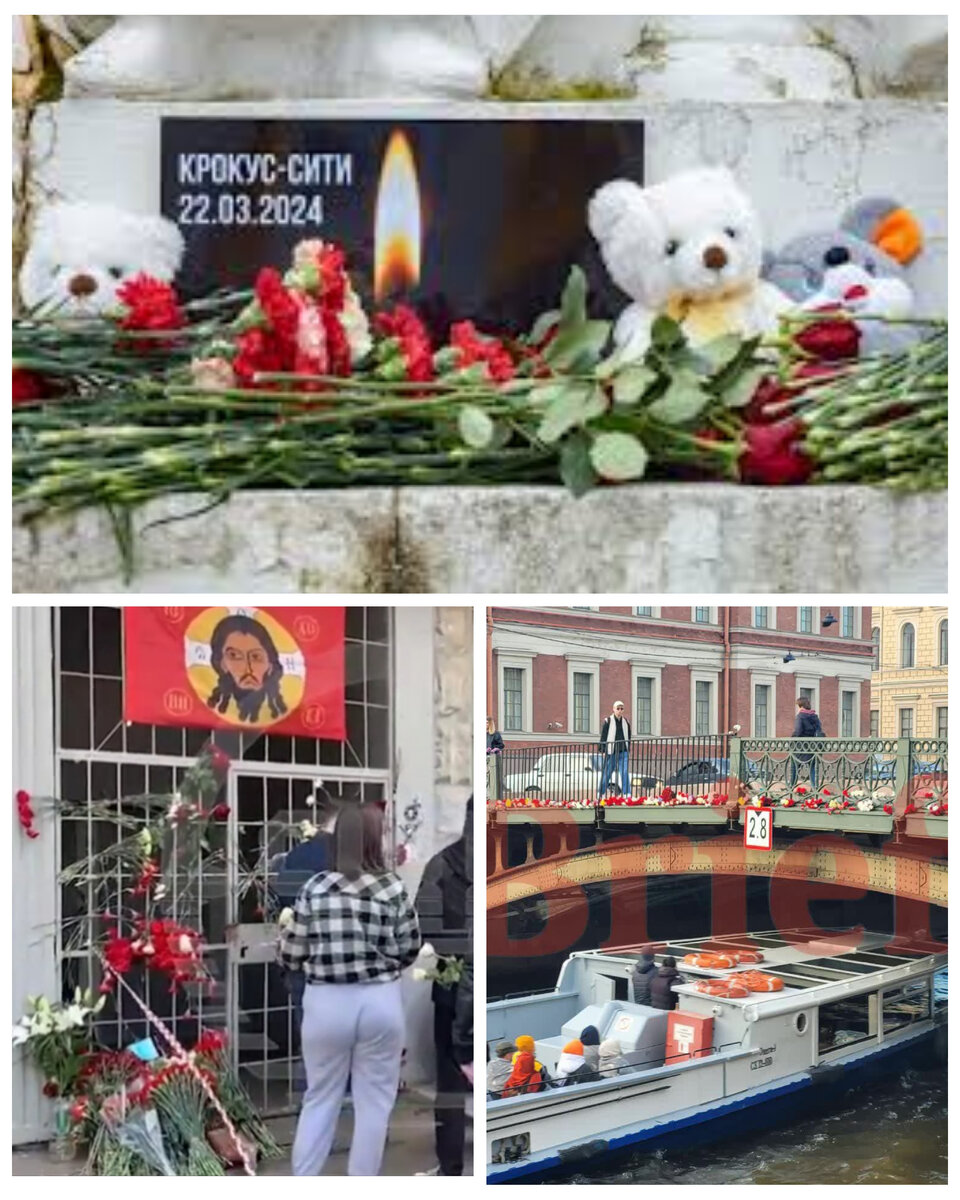 Трагедии года ... остановим или смиримся ? 