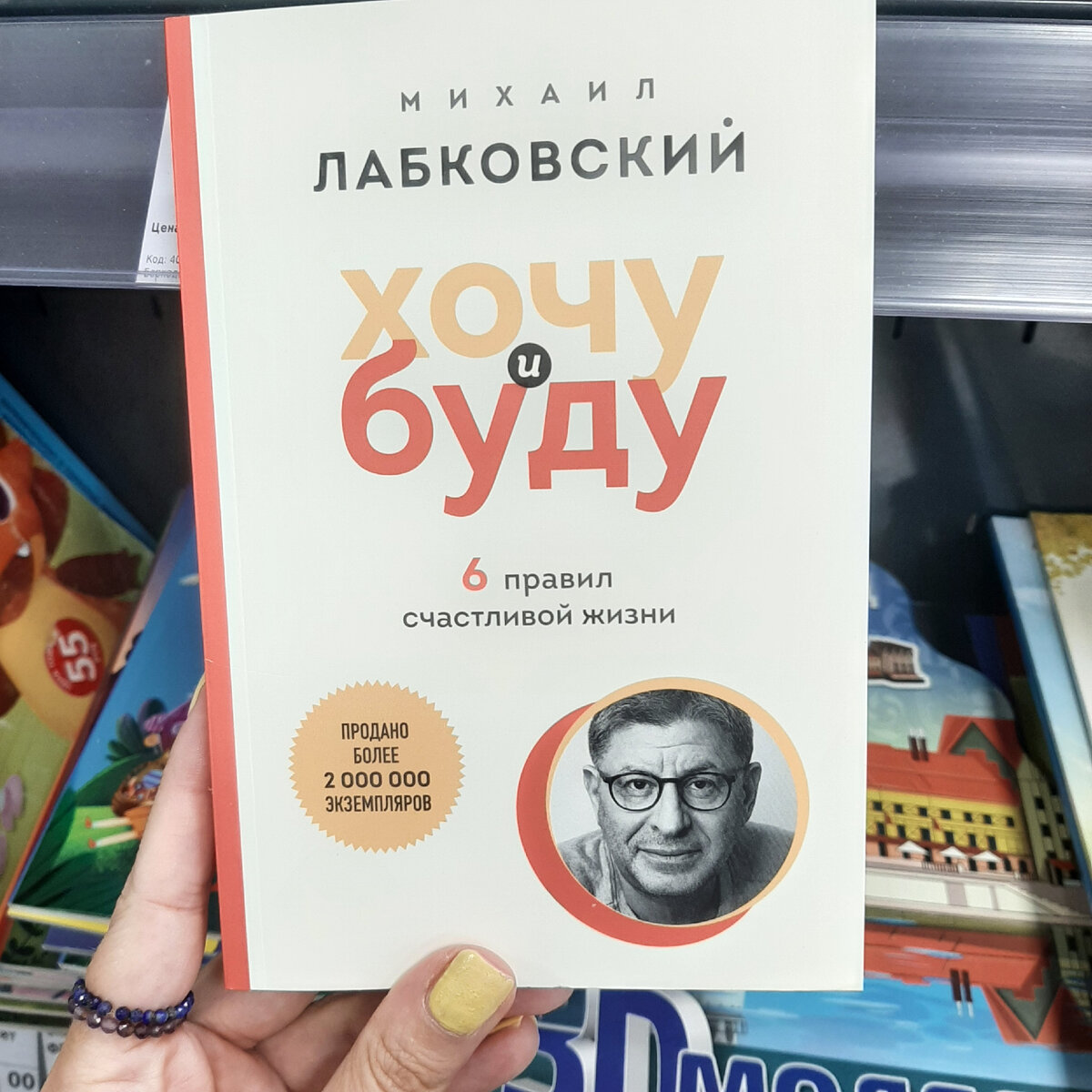 Книги в Фикс Прайс: новинки мая 2024 года | Книжная Юла | Дзен