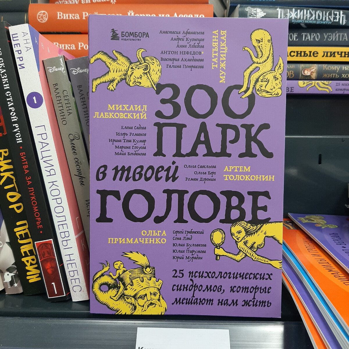 Книги в Фикс Прайс: новинки мая 2024 года | Книжная Юла | Дзен