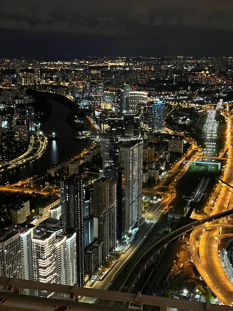 Москва-Сити