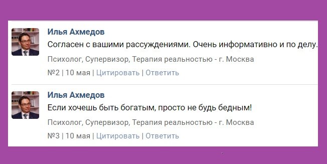 Люди с «доходами ниже среднего» делают слишком много ошибок – именно поэтому у них «доходы ниже среднего». Предлагаю обсудить эти ошибки и, по возможности, варианты для их устранения.-2