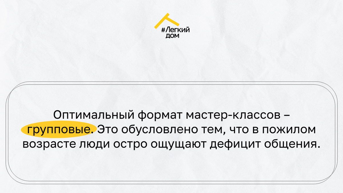 Как продлить интерес и любовь к жизни у пожилого человека? Особенности  арт-терапии | DOMEO | РЕМОНТ КВАРТИР | НЕДВИЖИМОСТЬ | Дзен