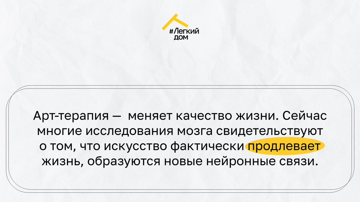 Как продлить интерес и любовь к жизни у пожилого человека? Особенности  арт-терапии | DOMEO | РЕМОНТ КВАРТИР | НЕДВИЖИМОСТЬ | Дзен