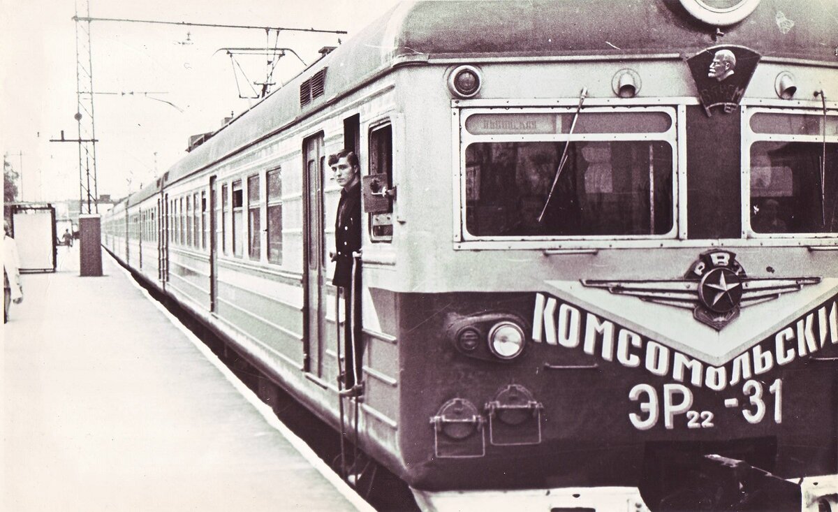 Именной состав ЭР22-31 "Комсомольский".