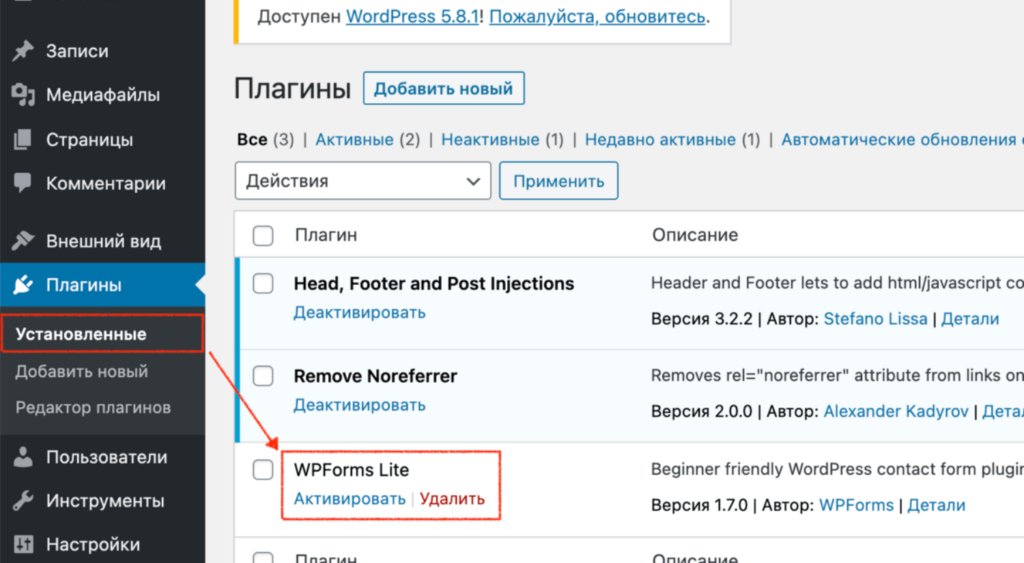 Русский плагин для wordpress