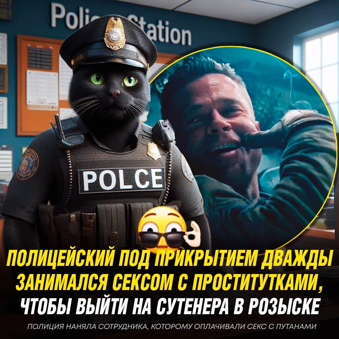 😁 «Лучшая работа в мире!»: в украинском городе Сумы мужчина под прикрытием полиции дважды воспользовался проститутками, чтобы выйти на сутенера

Полиция наняла мужчину на работу, которому дважды оплачивали секс с девушками. В итоге сутенер был раскрыт — им оказалась девушка, втянувшая свою знакомую в бизнес эскорта