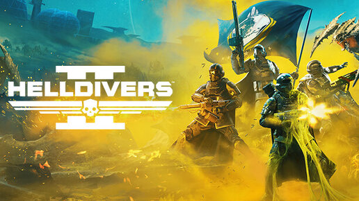 Helldivers 2. Боевые миссии