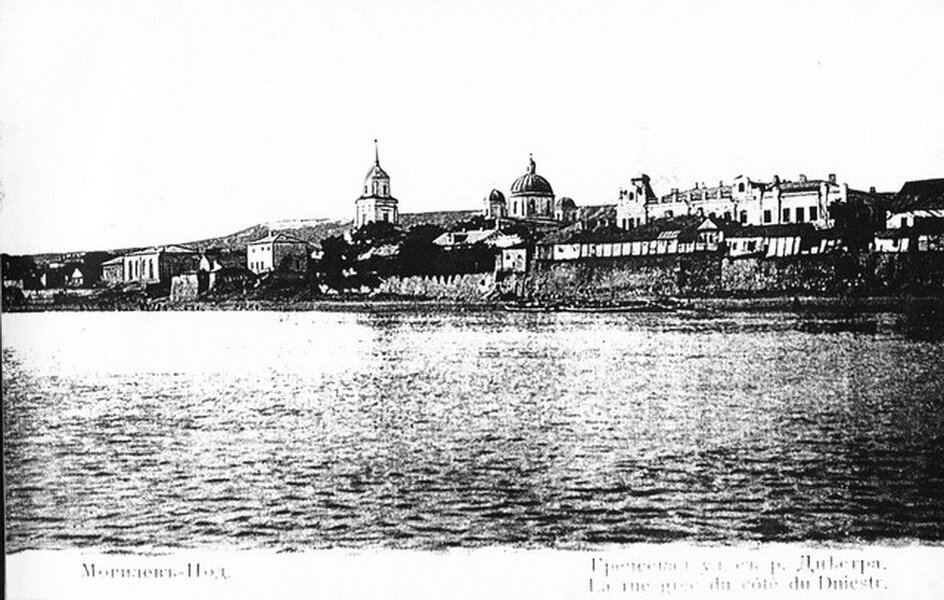 Могилёв-Подольский