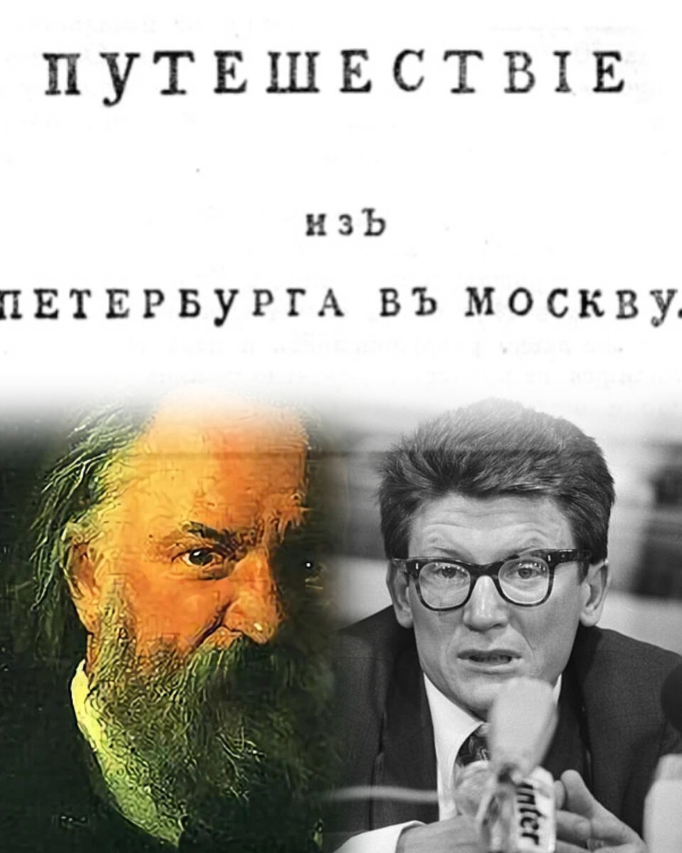 Коллаж автора из фото в свободном доступе 