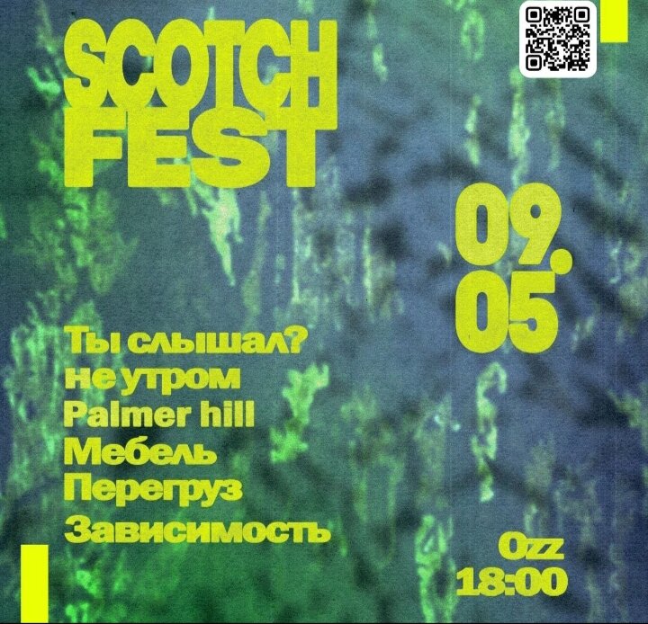 Фото из свободных источников